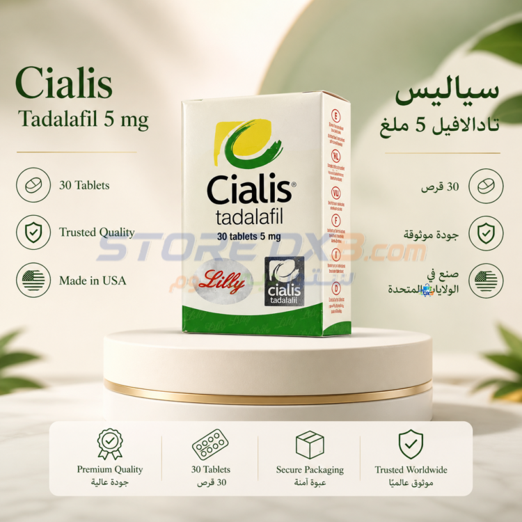 Cialis Tadalafil Medication سياليس (Cialis) 5MG- الحل الموثوق لعلاج ضعف الانتصاب