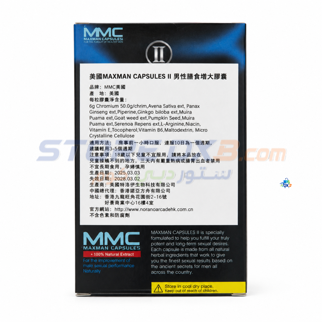 MAXMAN POWER 60 CAPSULS details image