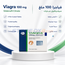 Viagra Timing Tablet 4 Tablet فياجرا تايمنج - 4 أقراص لتأخير القذف ومتعة أطول