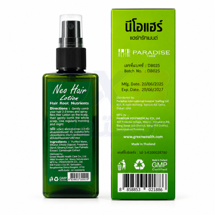 Original Neo Hair Lotion + Hair Roller 120ML thumbnail 2