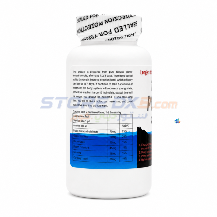 180-Hour Power Men's Wellness Supplement thumbnail 3