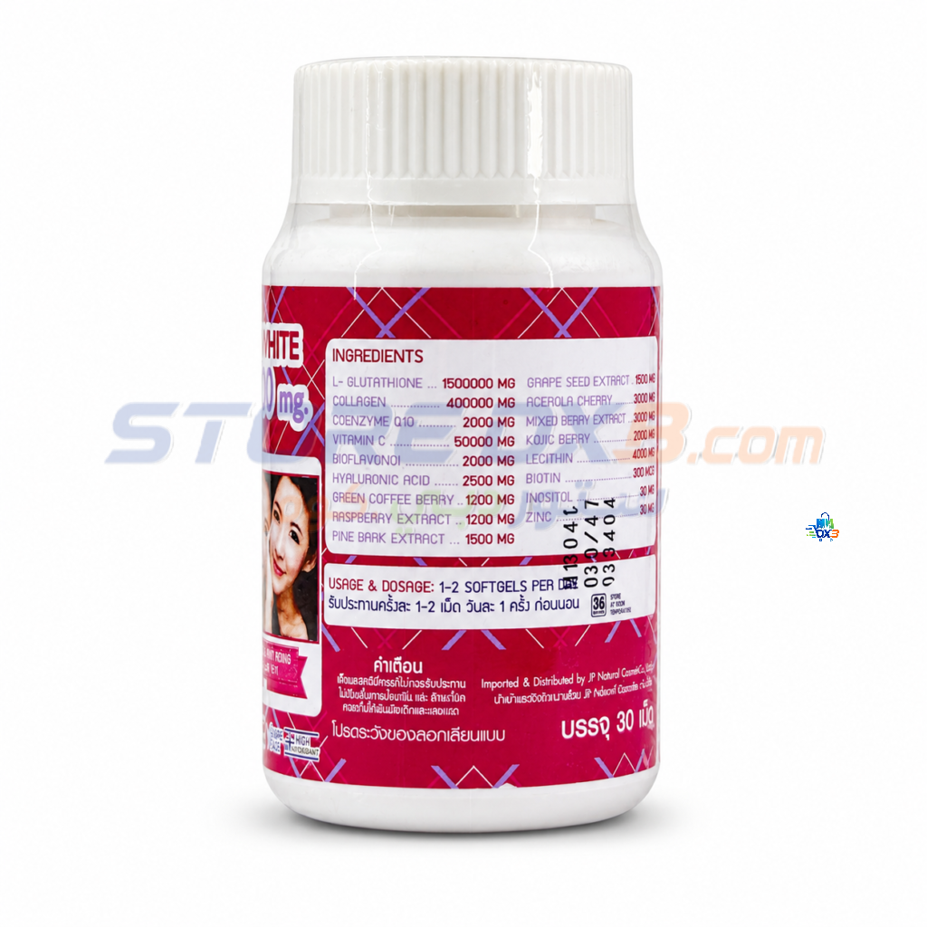 Gluta White Skin Care Capsules details image