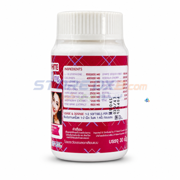 Gluta White Skin Care Capsules
