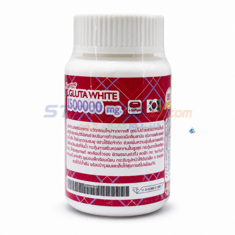 Gluta White Skin Care Capsules thumbnail 3