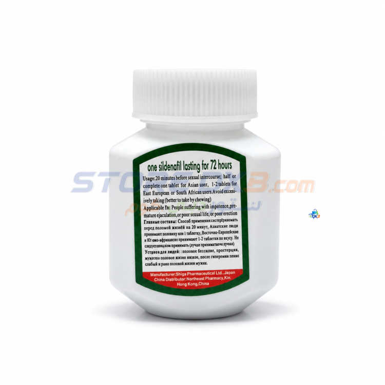 Japan Tengsu Men’s Wellness Tablets thumbnail 3