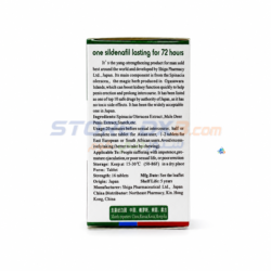 Japan Tengsu Men’s Wellness Tablets