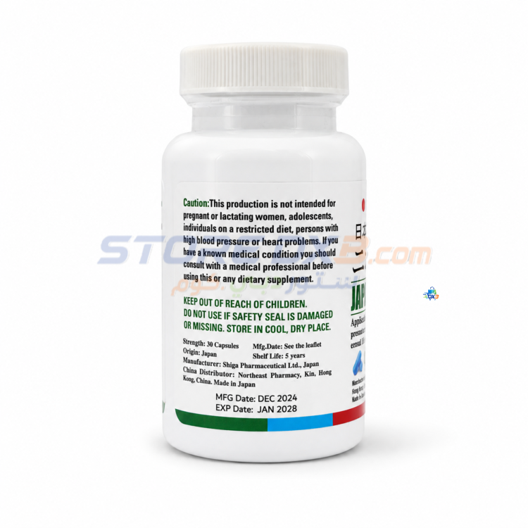 Japan Tengsu Plus Men’s Wellness Tablets thumbnail 4