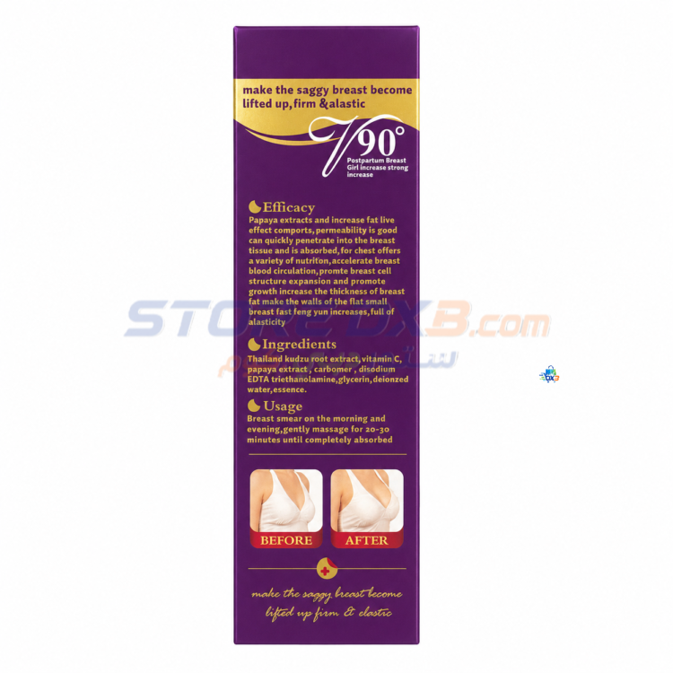 Liru Professional Bust Firming Cream thumbnail 4