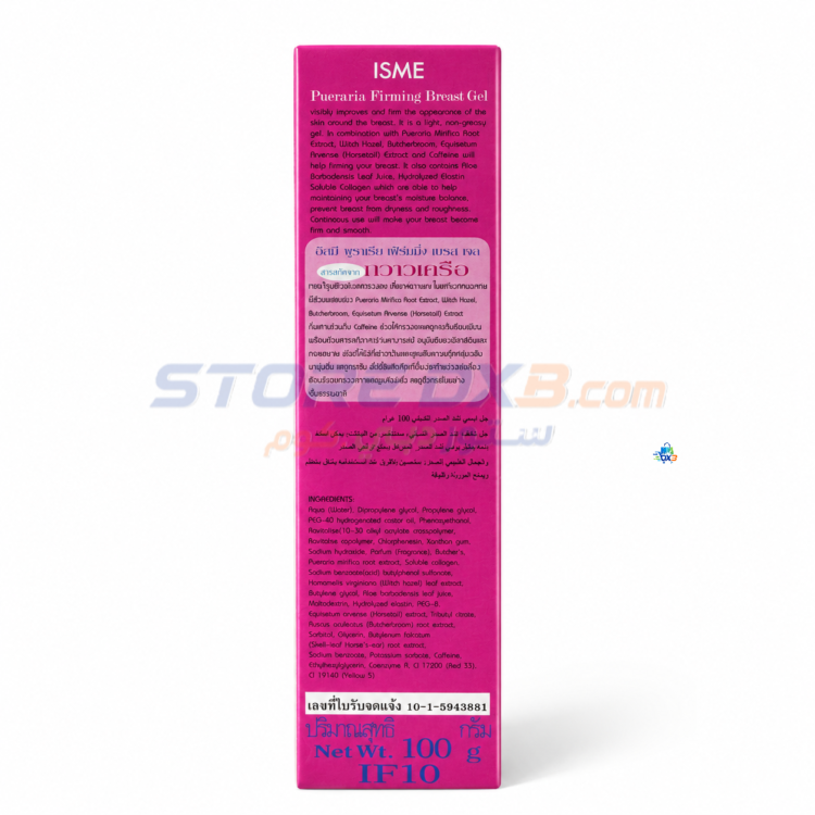 ISME Pueraria Firming Gel thumbnail 4