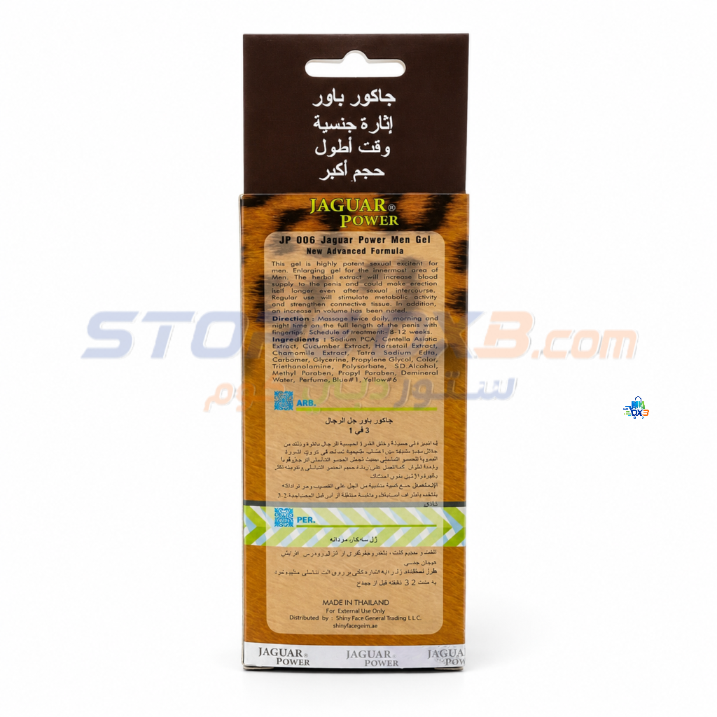 Men Gel 3 in 1 Personal Care Gel details image