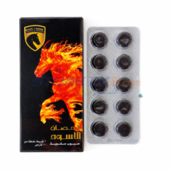 Black Horse Herbal Tablets