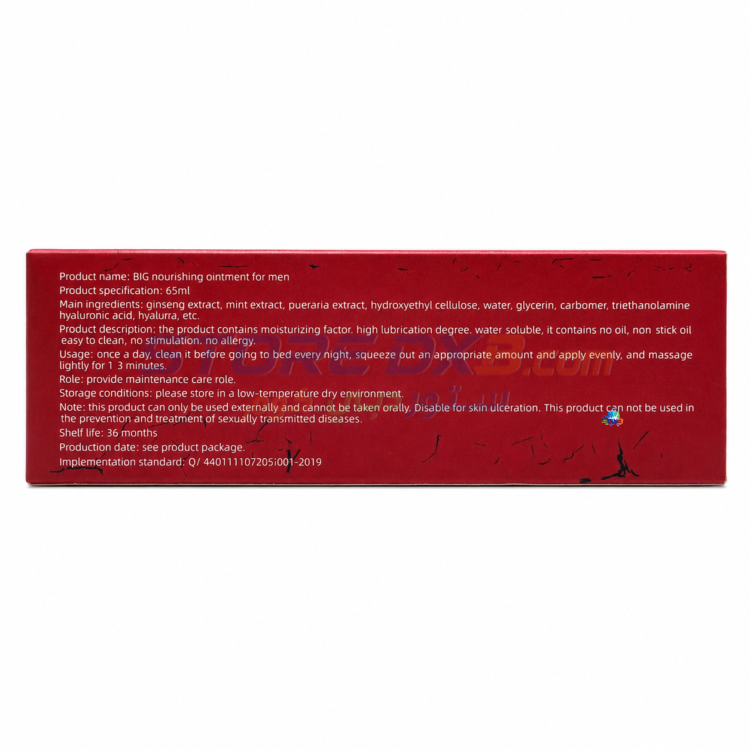 BIG XXL Men's Personal Care Gel thumbnail 4