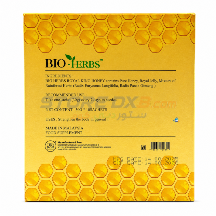 Bio-Herbs Royal King Honey Sachets thumbnail 4