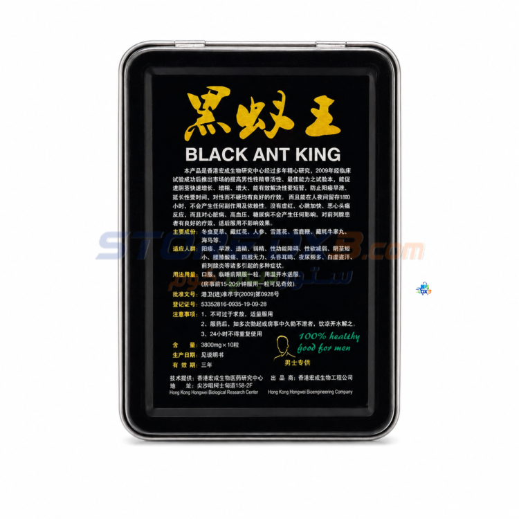 Black Ant King Herbal Tablets thumbnail 4