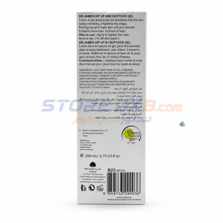 Dr. James Hip & Body Firming Gel thumbnail 4