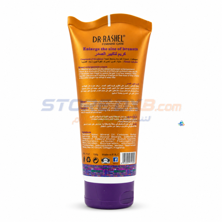 Dr Rashel Bust Care Cream with Collagen thumbnail 4