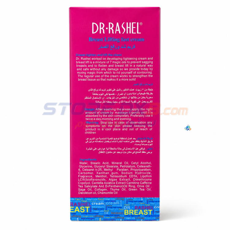 Dr Rashel Bust Firming Cream with Collagen thumbnail 3