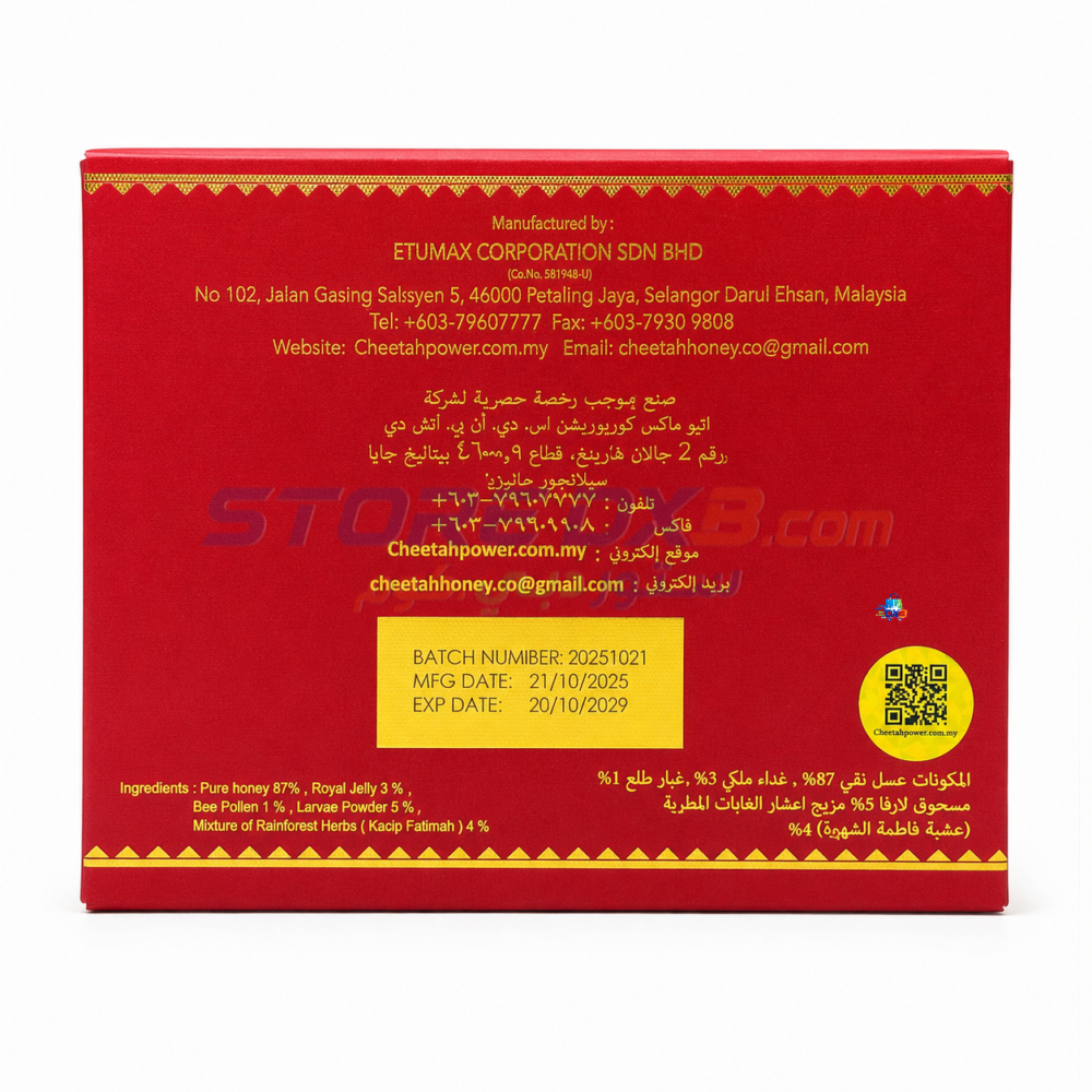 Etumax Royal Honey Sachets thumbnail 4