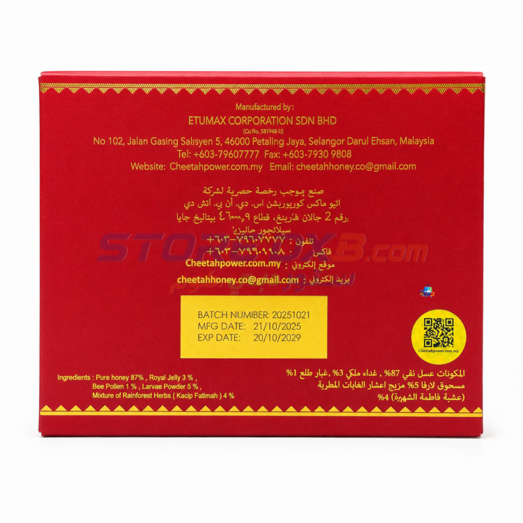 Etumax Royal Honey Sachets thumbnail 4