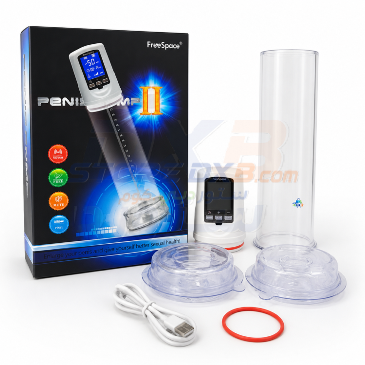 FreeSpace Male Vacuum Pump II with Digital Display