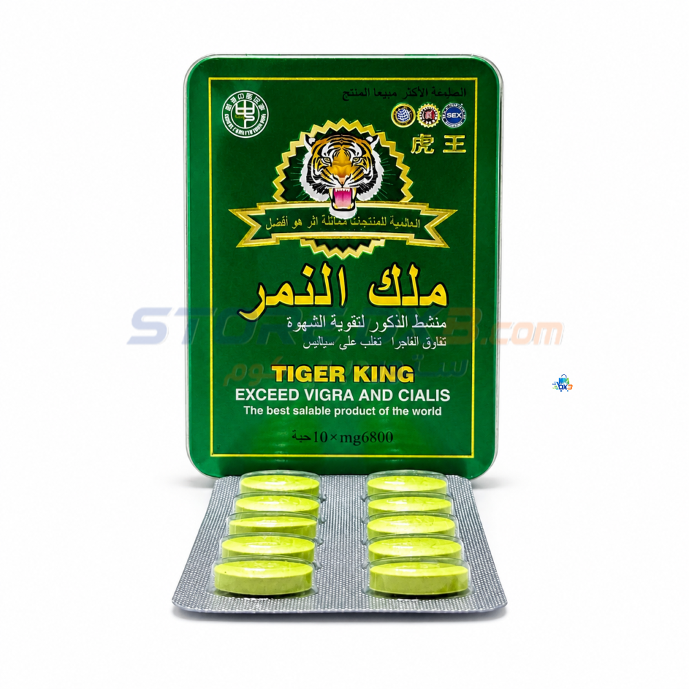 Tiger King Herbal Supplement