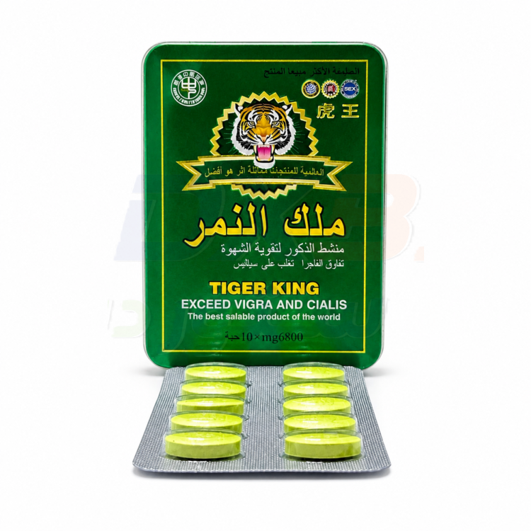 Tiger King Herbal Supplement