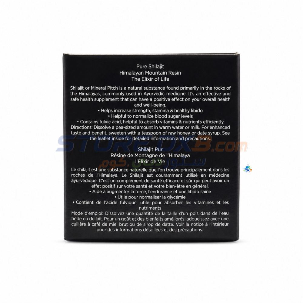 Pure Shilajit Himalayan Mountain Resin thumbnail 4