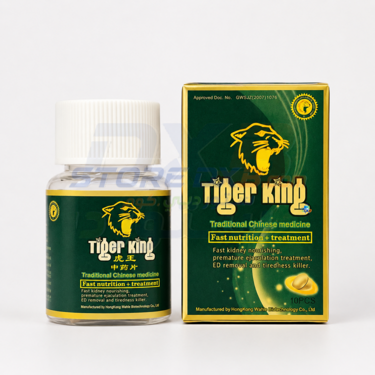 Tiger King Herbal Wellness Supplement 10-Pc