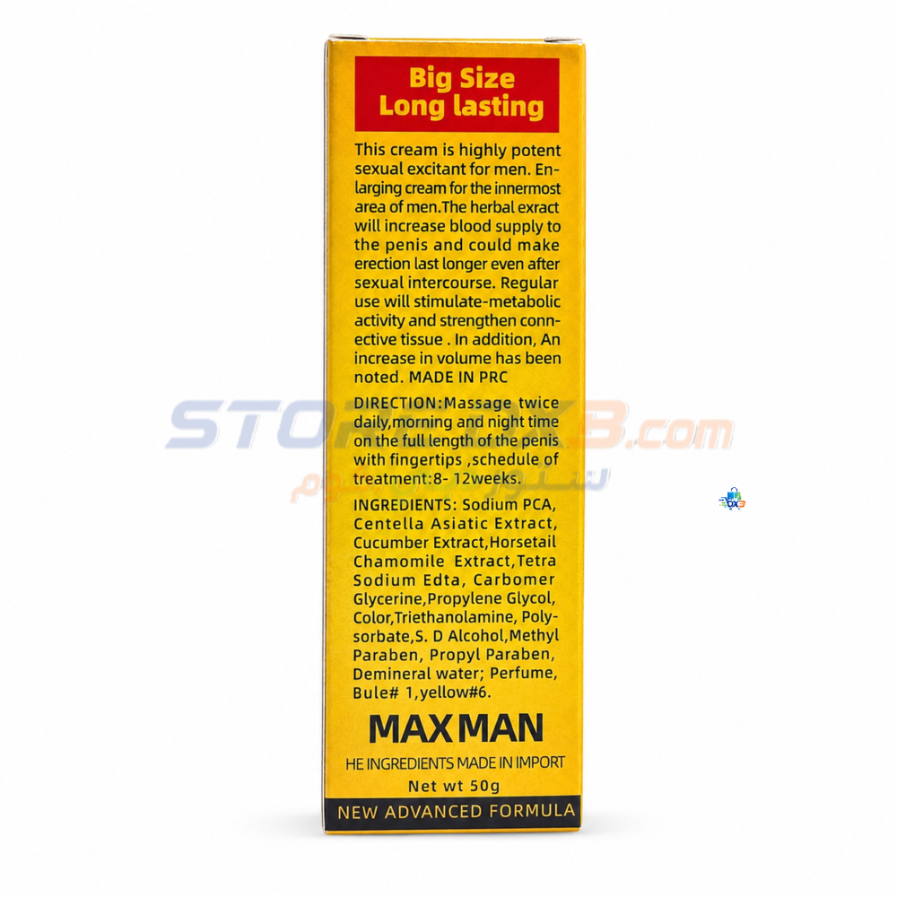 Maxman Men Golden Enlarging Cream thumbnail 4