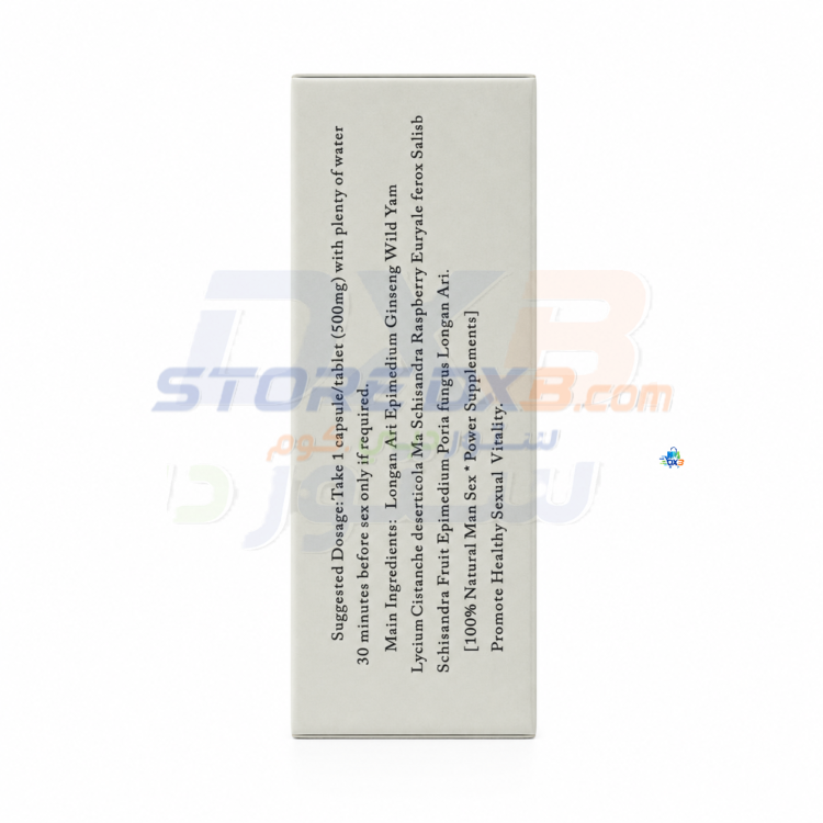 Maca King 6800mg Male Stamina Capsules - 10 Capsules thumbnail 4