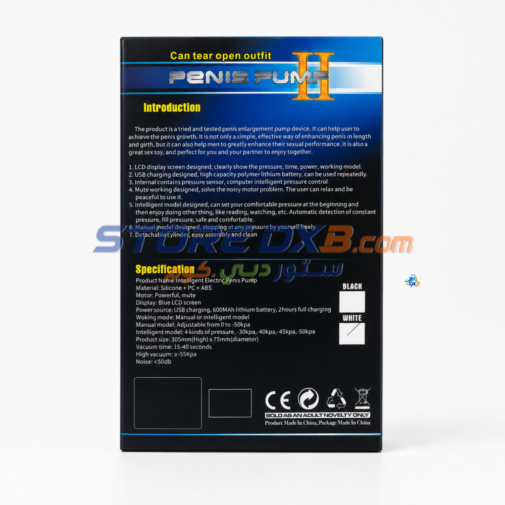 FreeSpace Vacuum Pump II with Digital Display thumbnail 3