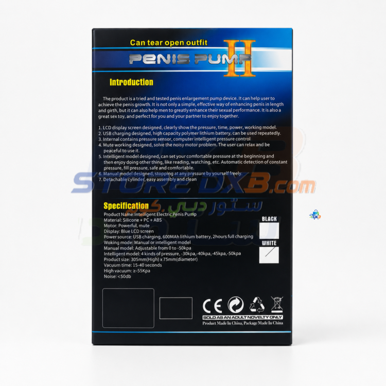 FreeSpace Vacuum Pump II with Digital Display thumbnail 3
