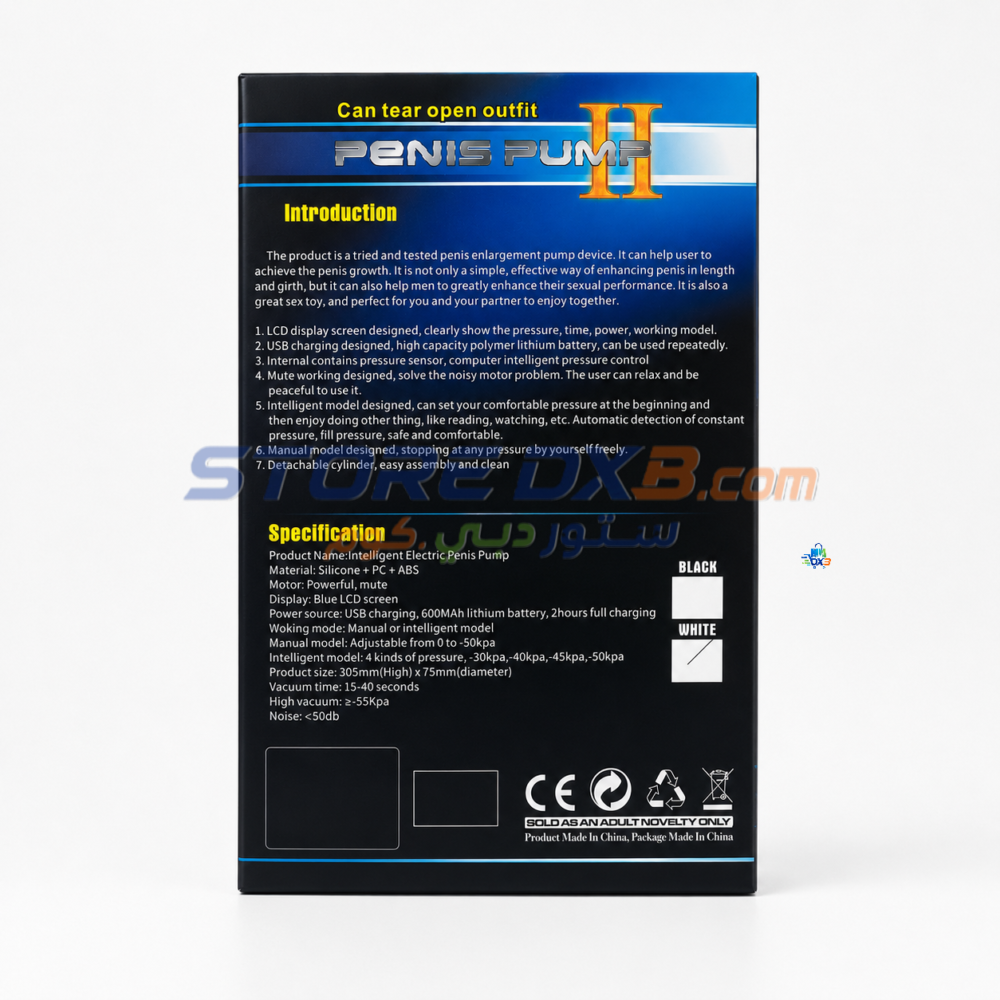 FreeSpace Male Vacuum Pump II with Digital Display thumbnail 3