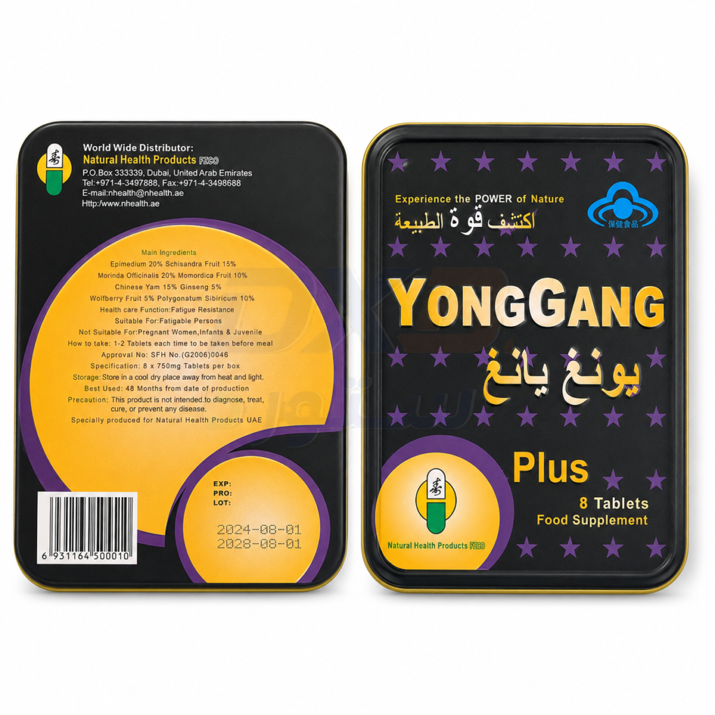 YongGang Plus Tablets product image