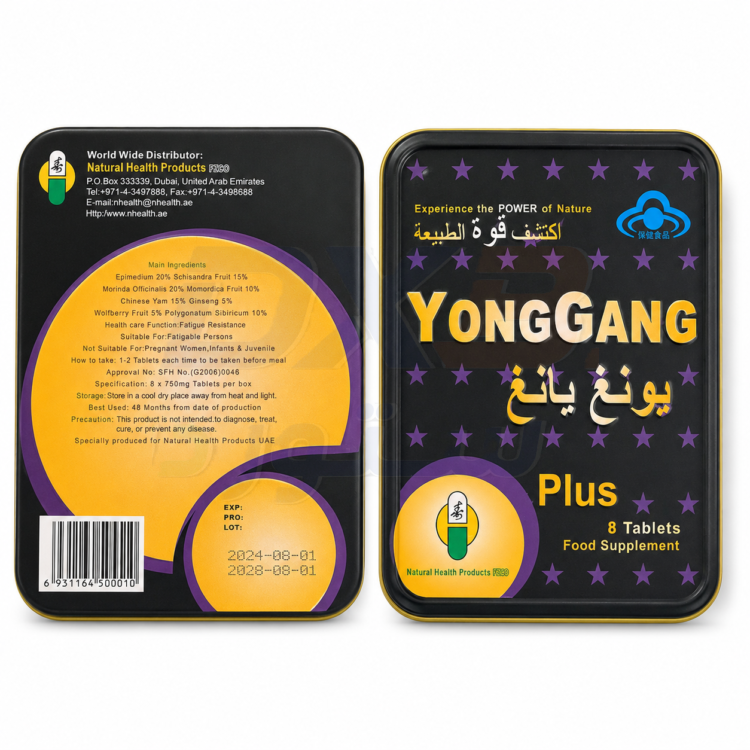 YongGang Plus Tablets