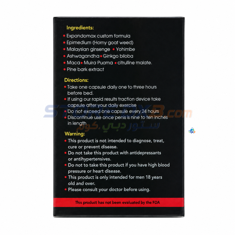 ERECTAZINE Men’s Wellness Capsules thumbnail 4