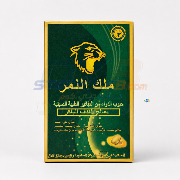 Tiger King Herbal Wellness Supplement 10-Pc thumbnail 4