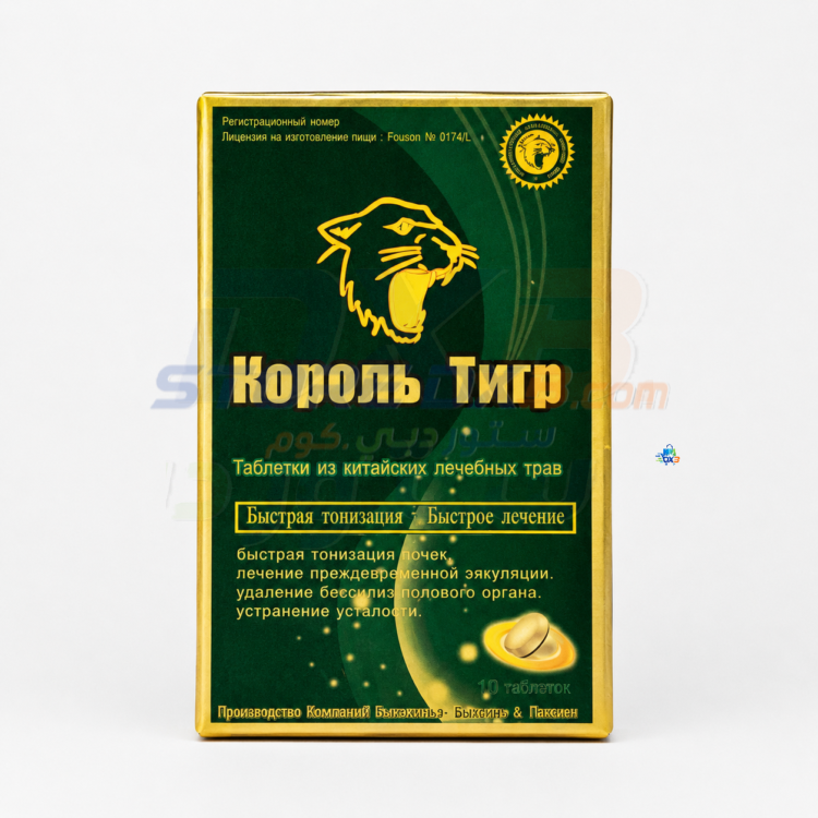 Tiger King Herbal Wellness Supplement 10-Pc thumbnail 3