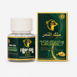 Tiger King Herbal Wellness Supplement 10-Pc