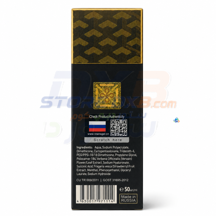 Titan Gel Gold Men’s Personal Care Gel thumbnail 4