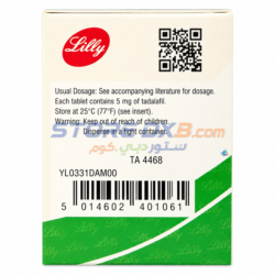 Cialis 5mg Tablets - 30 Count