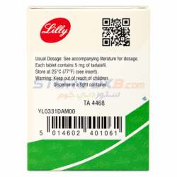 Cia lis Daily Tablets - 30 Count Jar