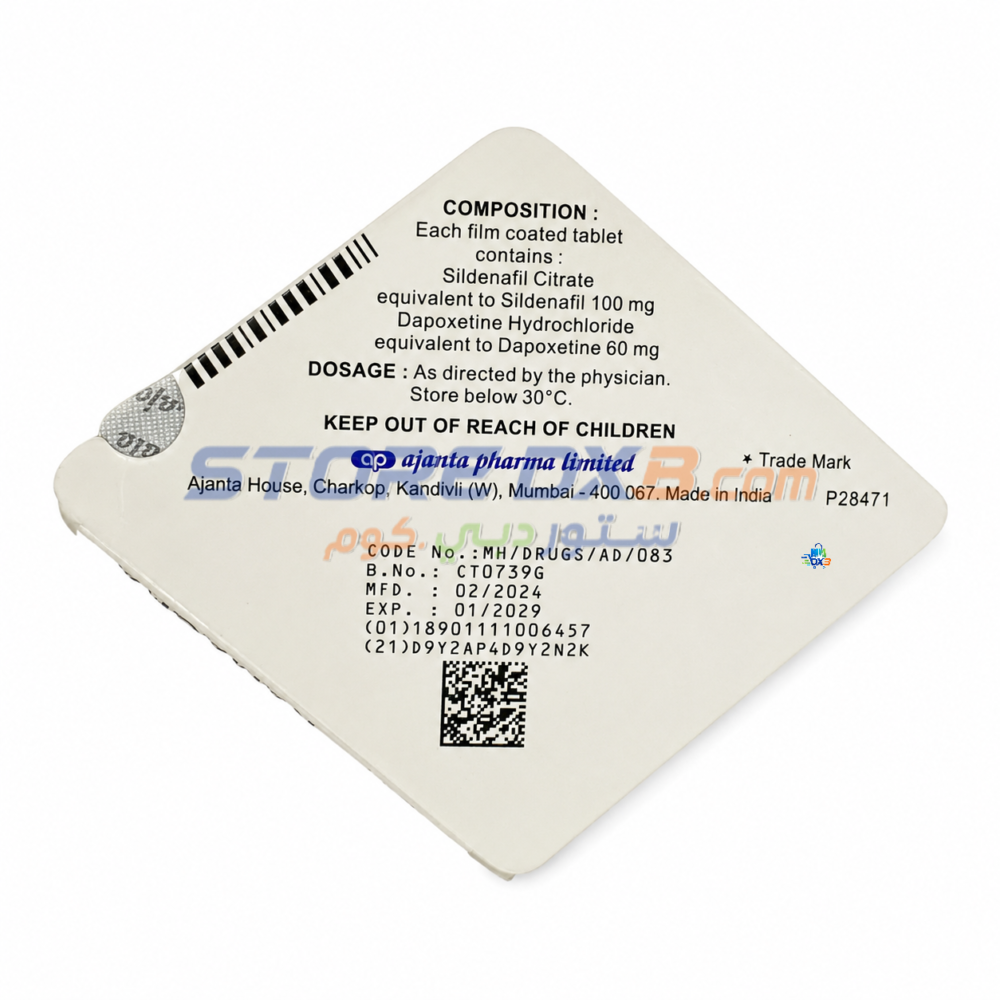 Super Kamagra Tablets