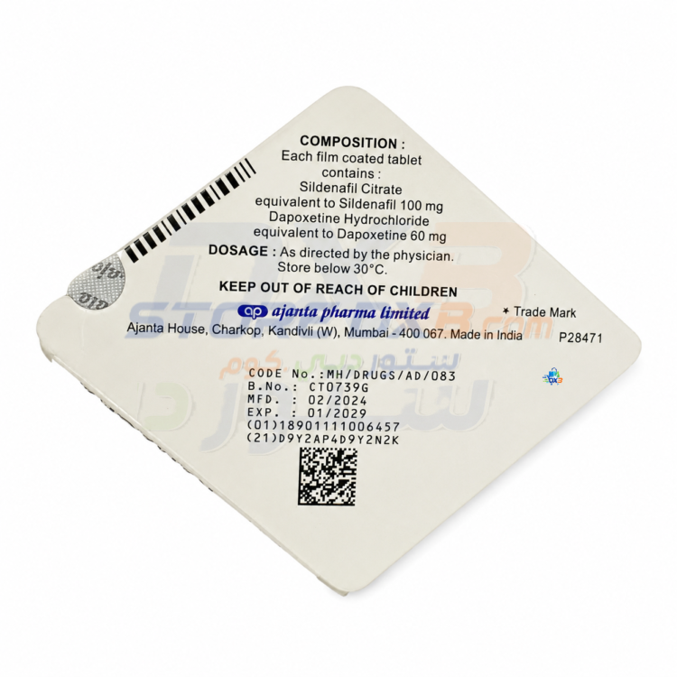 Super Kamagra Tablets