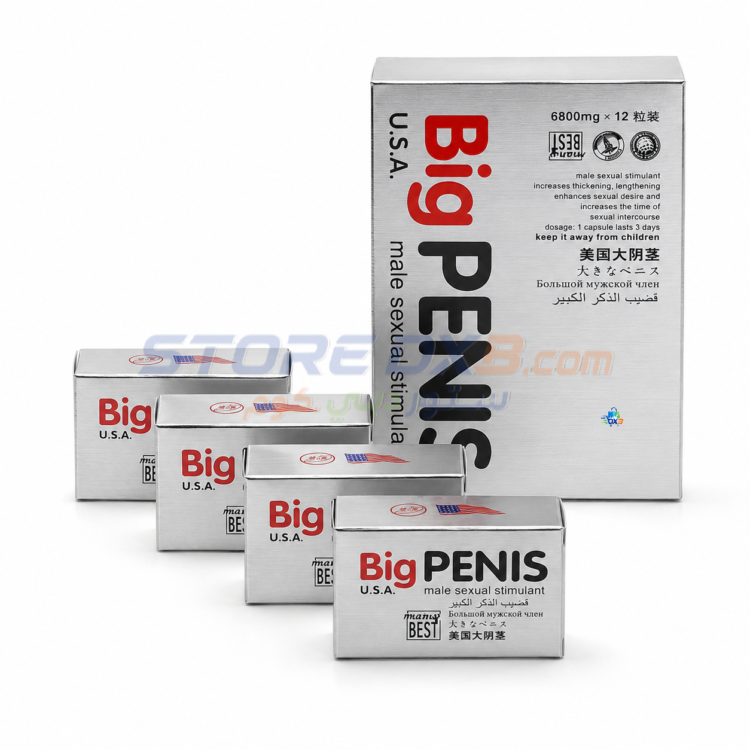 Big Men’s Wellness Capsules