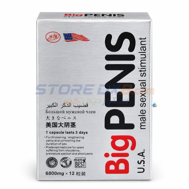 Big Men’s Wellness Capsules thumbnail 3