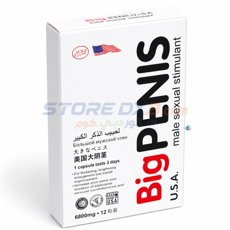 Big Men’s Wellness Capsules thumbnail 4