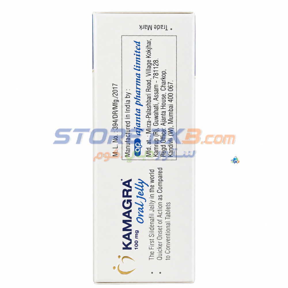 Kama Wellness Sachets - 7 Count thumbnail 3