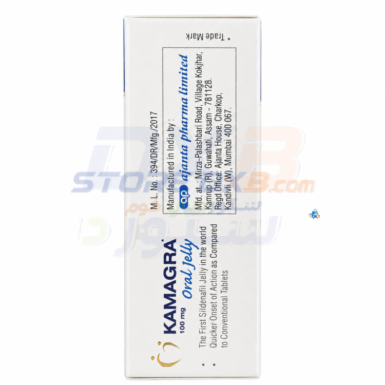 Kamagra Oral Jelly - 7 Sachets thumbnail 3