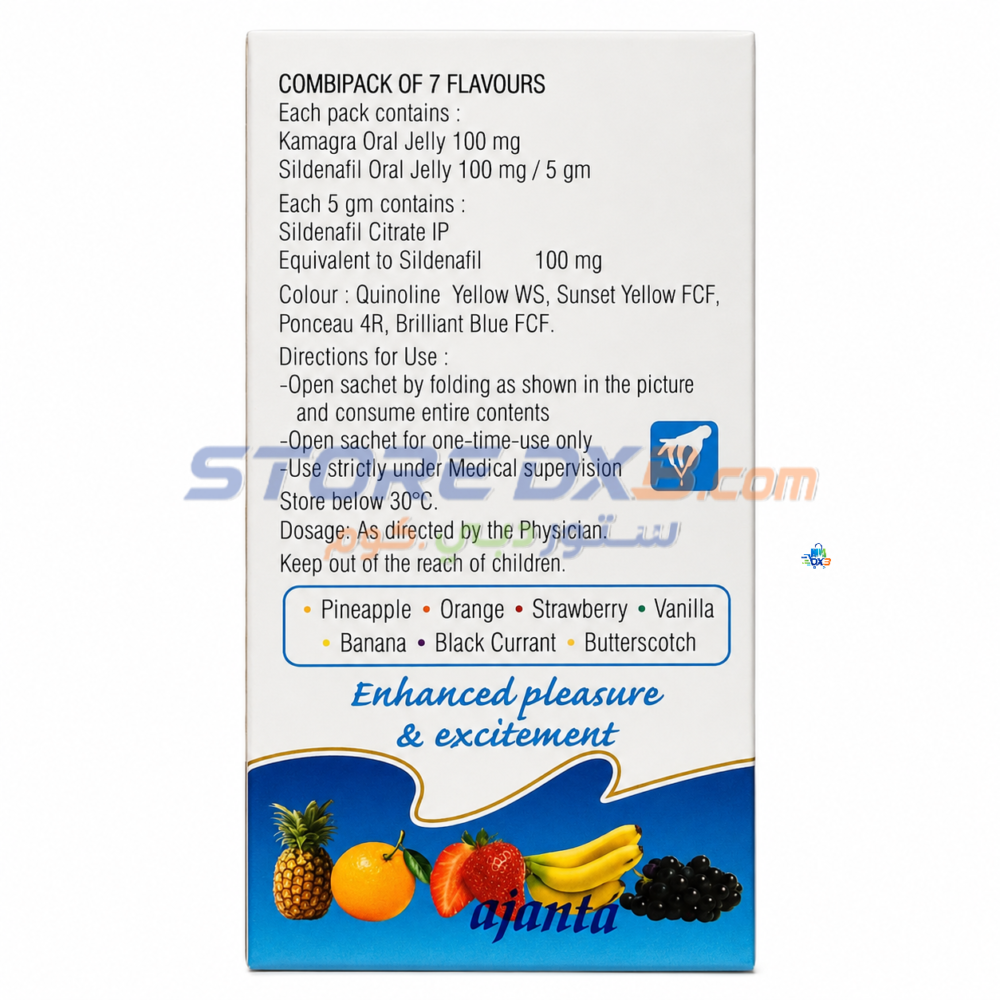 Kama Wellness Sachets - 7 Count